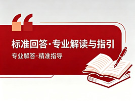 成都寫字樓辦公室裝修前需要向物業(yè)辦理哪些手續(xù)？